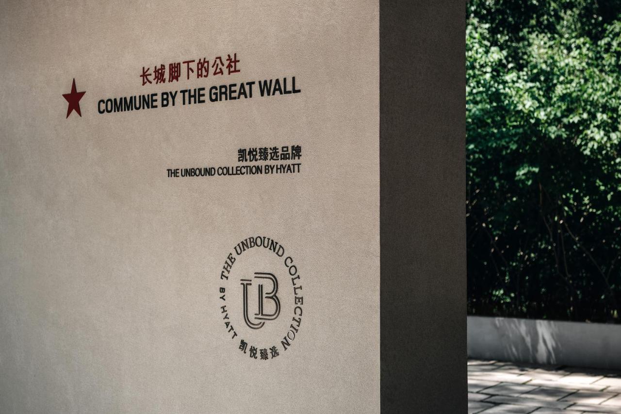 Commune By The Great Wall, In The Unbound Collection By Hyatt Yanqing Bagian luar foto